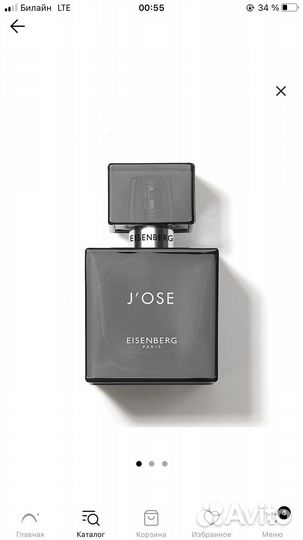 Мужской парфюм Jose Eisenberg 100мл оригинал