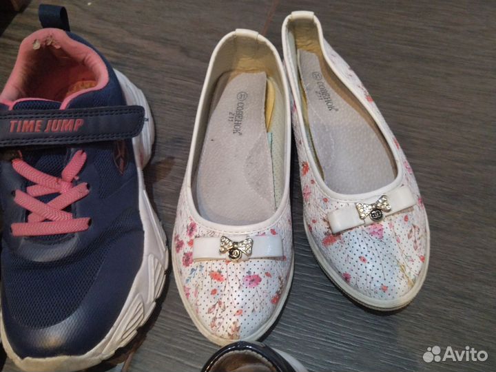 Обувь пакетом на девочку 31 32