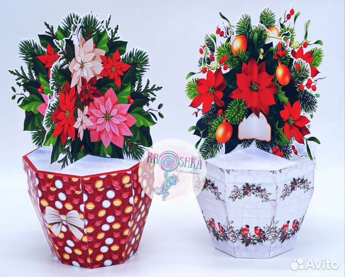 Новогодний подарок