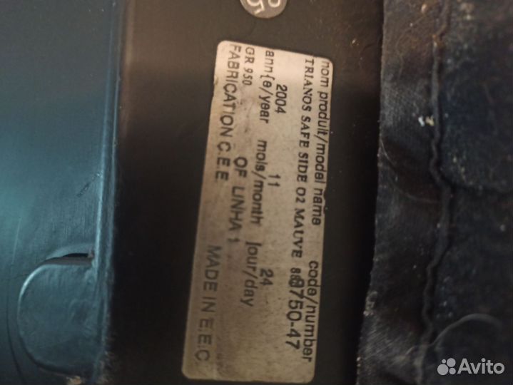 Самое безопасное детское автокресло Bebe Confort