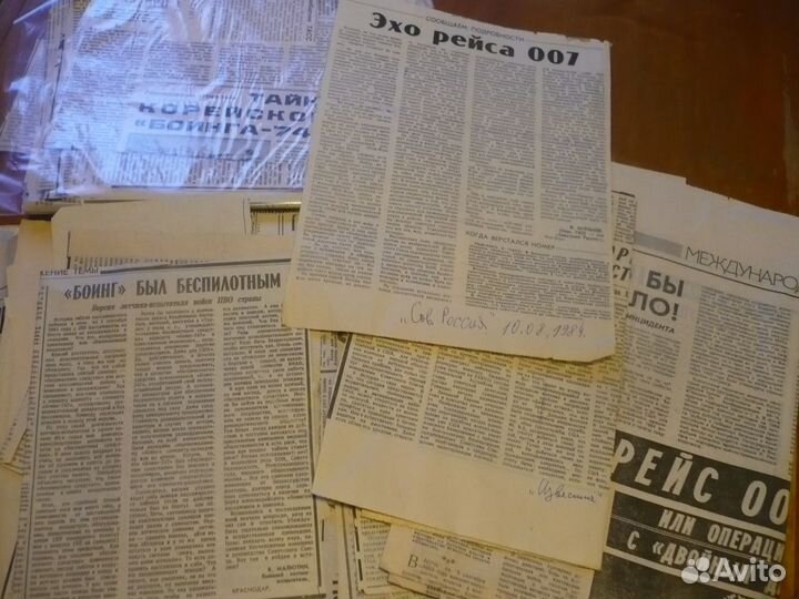 Газетные материалы