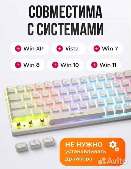 Механическая клавиатура 60% Envonix