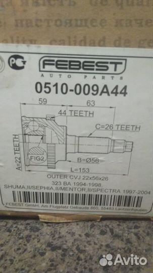 Шрус наружный Mazda 323 / Kia Sephia / Kia Shuma