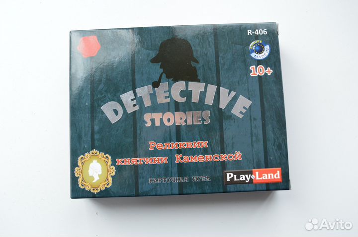 Детская настольная игра 