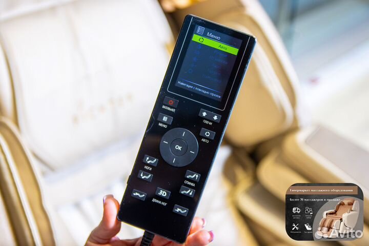 Массажное кресло Richter Alpine