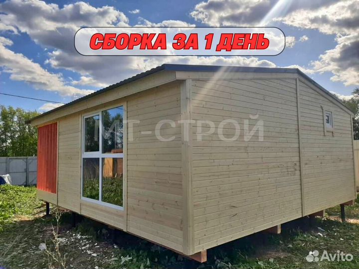 Бытовка / Дачный домик круглогодичное проживание