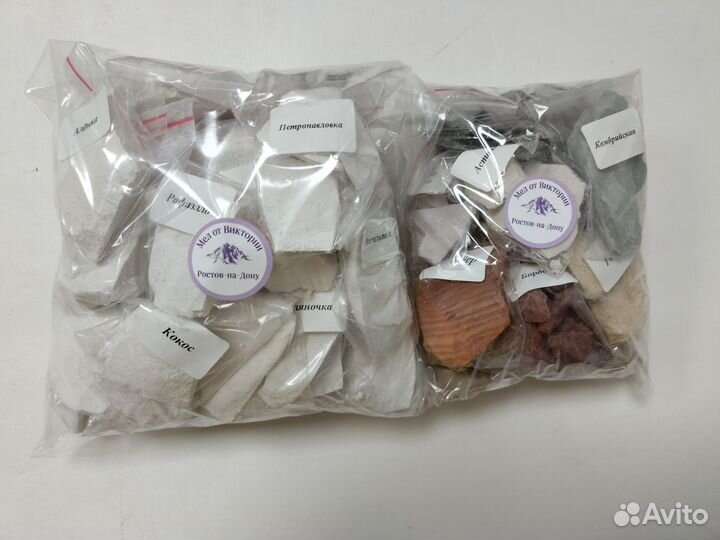 Природный пищевой мел чистый