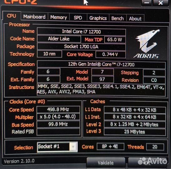 Процессор Intel Core I7 12700