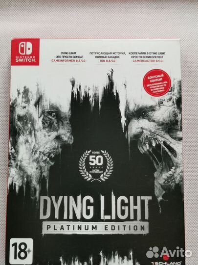 Доп материалы к игре Dying light (Switch)