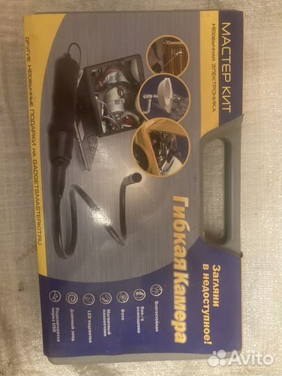 Гибридная камера