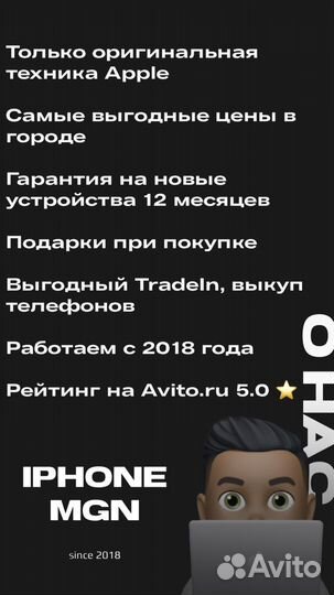 Apple AirPods Pro 2 оригинал/гарантия
