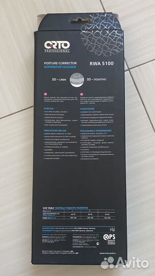 Корректор осанки Orto RWA 5100, размер M