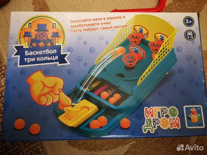 Настольная игра Баскетбол