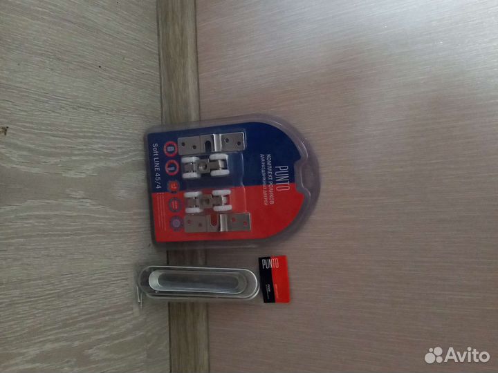 Направляющая для двери купе