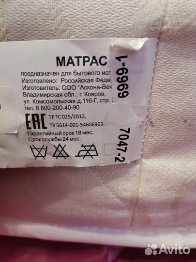 Матрас ортопедический детский Аскона 120х60