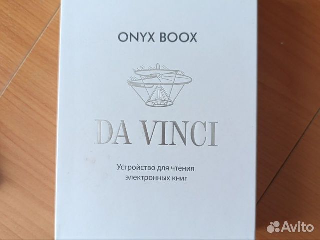 Onyx boox Da Vinci