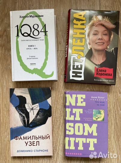 Книги разные