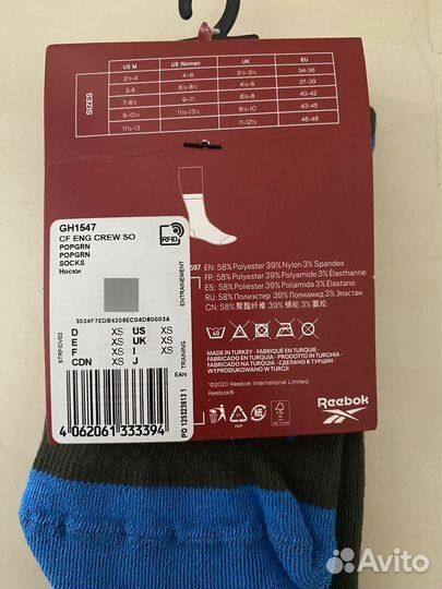 Носки reebok crossfit