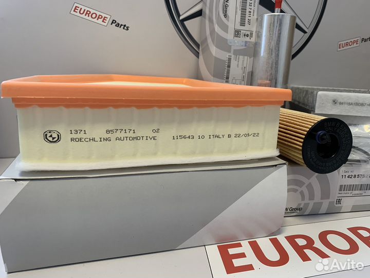 Комплект фильтров для то BMW G30 G05 G06 G07 F15