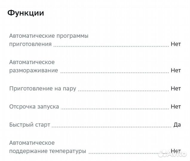 Микроволновая печь gorenje MO20E1W2 белая