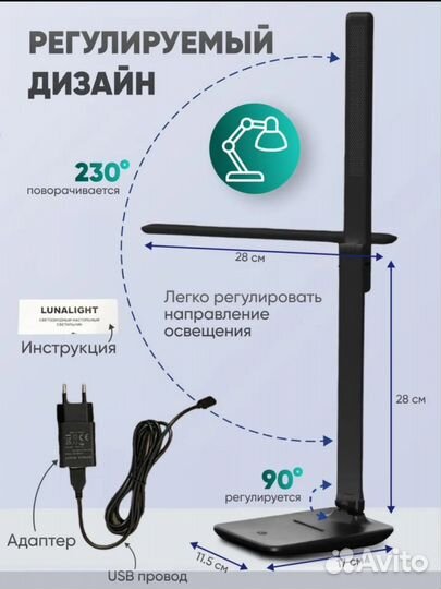 Лампа настольная