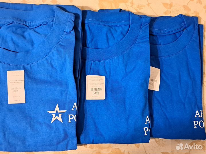 Футболка мужская