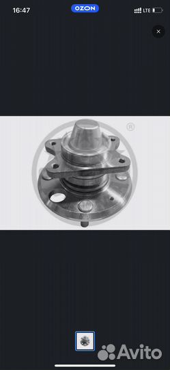 Ступица задняя саната еф