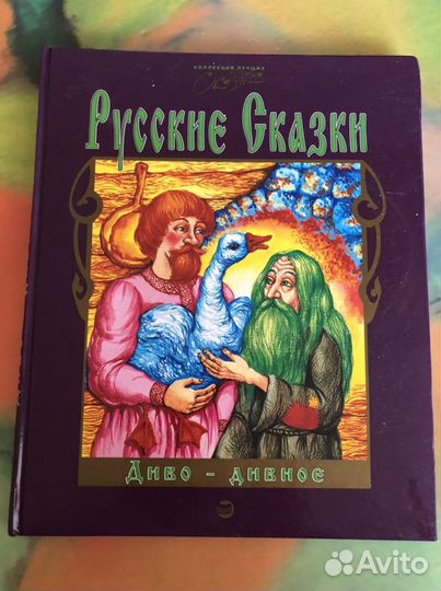 Книги для детей и не только