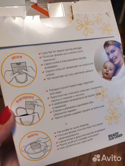 Пакеты для грудного молока Medela