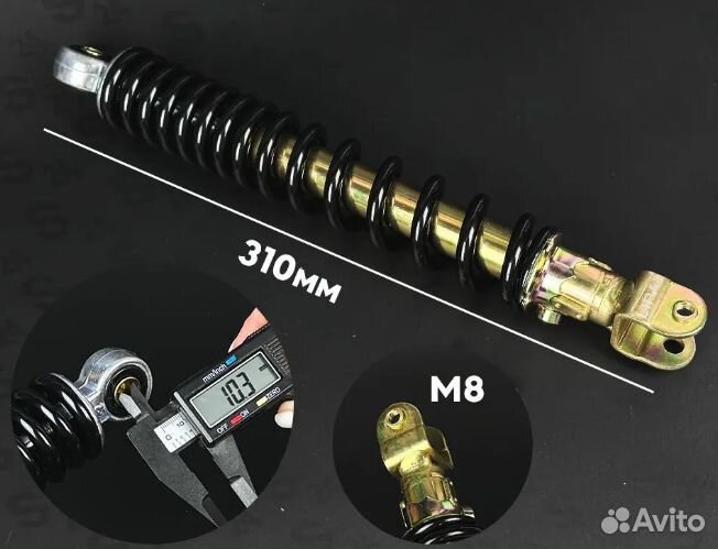 Амортизатор задний Honda Dio 310мм пара