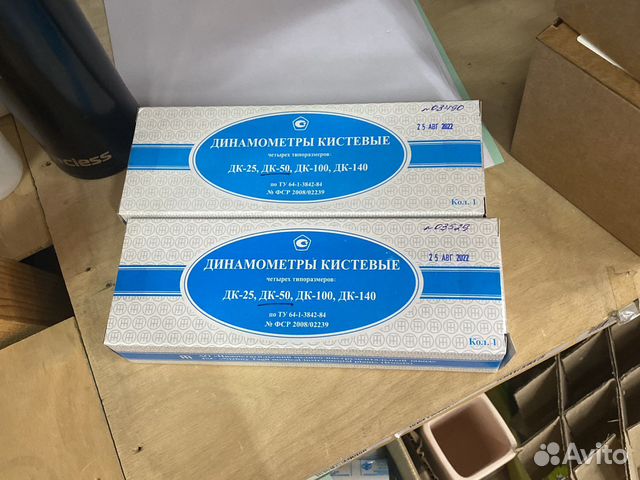 Динамометр кистевой дк-140 купить в Москве | Личные вещи | Авито