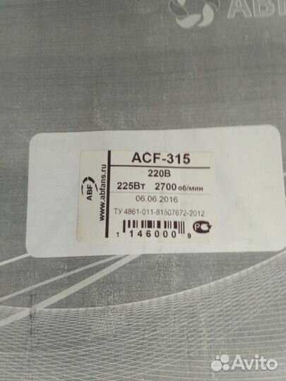 Вентилятор канальный ABF ACF 315 -220В вытяжка