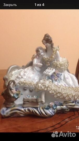 Статуэтка,кружевной фарфор,прошлый век