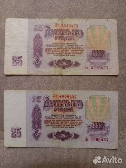 Четвертаки СССР