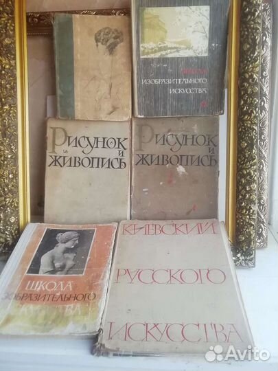 Книги по живописи, рисунку. 60е г