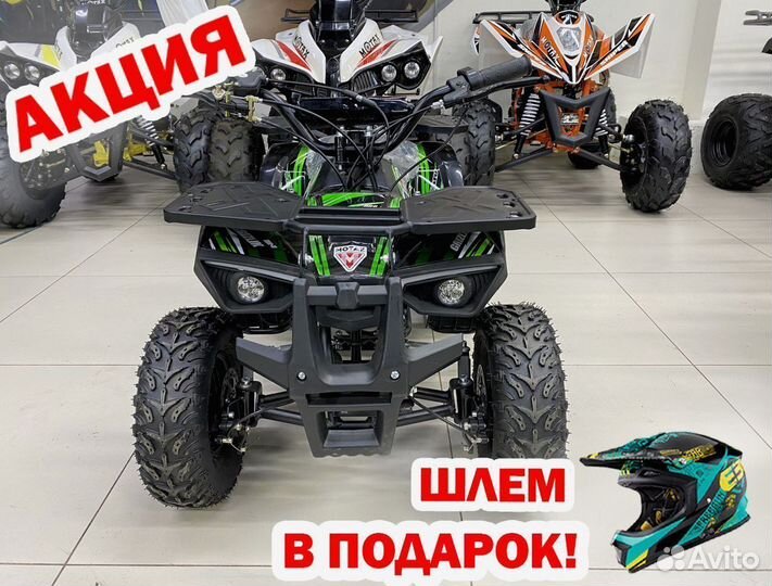 Детский электроквадроцикл Motax Grizlik X16 E1000