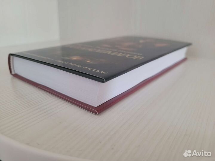 Книга Аллея кошмаров. Грешем У.Л