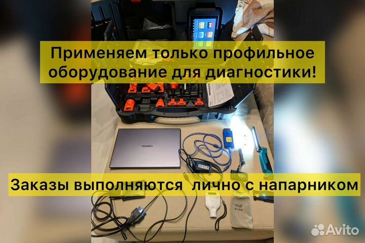 Автоподбор Липецк,автоподбор,проверка авто