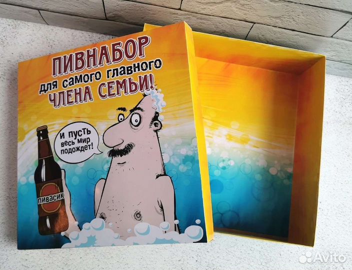 Подарок мужчине