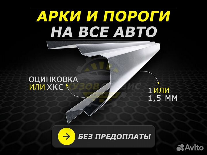 Пороги Fiat Punto ремонтные кузовные