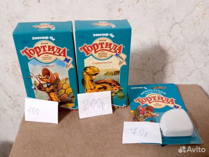 Корма для рыб и черепах