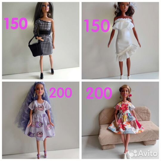 Одежда для Барби (обновление 02.06.23)