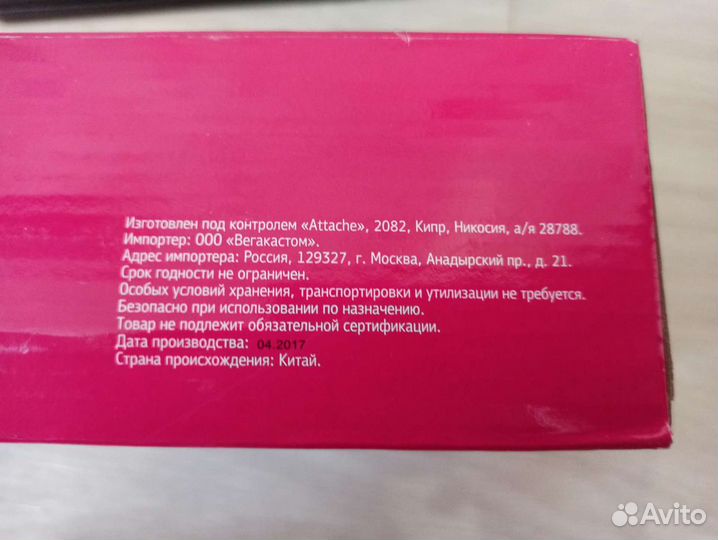 Дырокол Степлер профессиональный
