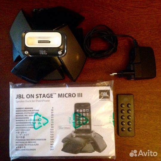 JBL on stage micro lll