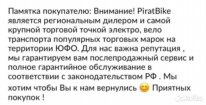 Детский велосипед Stels Jolly