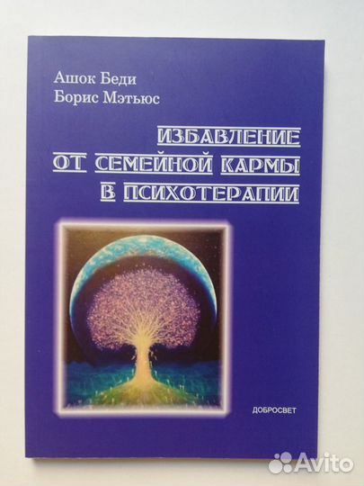 Книги по психологии
