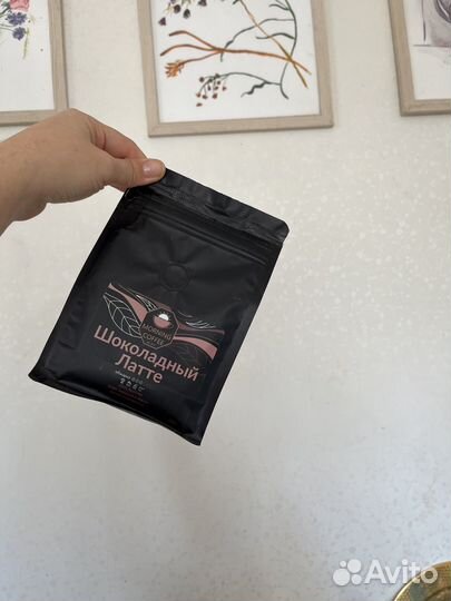 Кофе зерновой, Morning Coffee