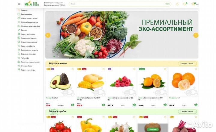 Создание сайтов l Яндекс директ l SEO продвижение