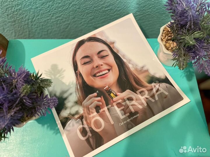 Эфирное масло лаванда lavanda oil doterra 15 мл