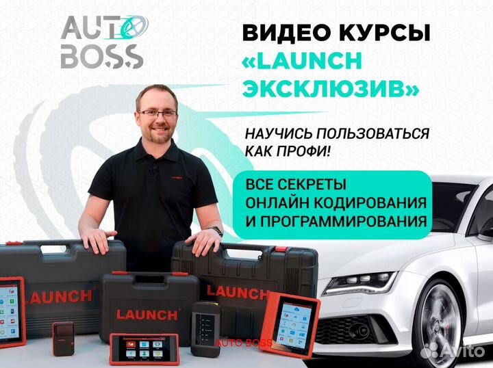 Автосканер лаунч Launch x431 PAD 8 + автодата